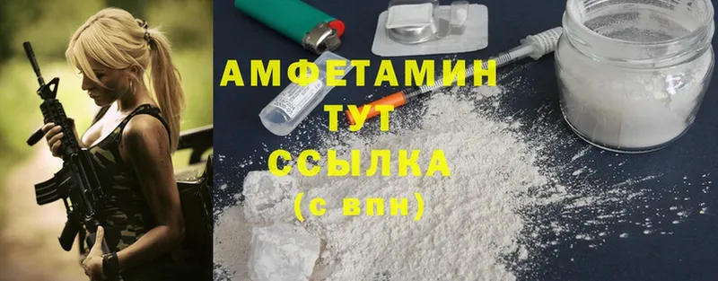 Amphetamine 97%  магазин продажи наркотиков  Норильск 