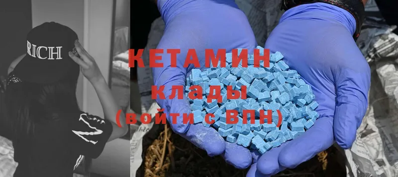 Кетамин ketamine  Норильск 