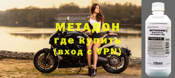 мефедрон VHQ Белоозёрский