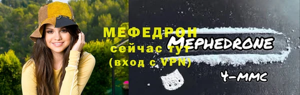 мефедрон VHQ Белоозёрский